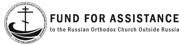 Fund for Assistance to the Russian Orthodox Church Outside Russia