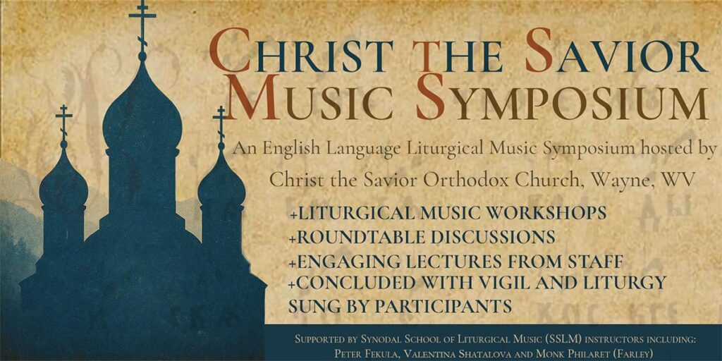 Symposium Banner