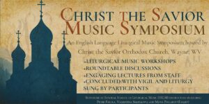 Symposium Banner